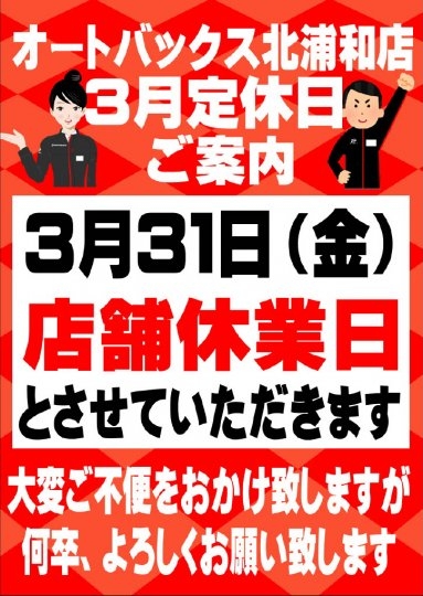 店舗イメージ