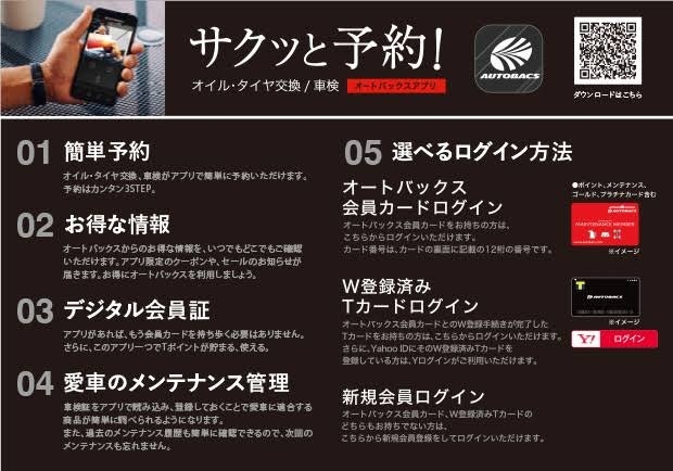 店舗イメージ