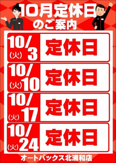 店舗イメージ