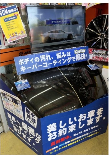 店舗イメージ