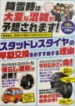 店舗イメージ