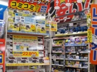 店舗イメージ