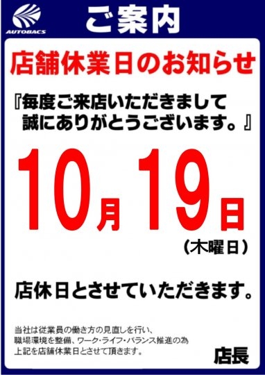 店舗イメージ