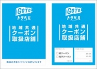 店舗イメージ