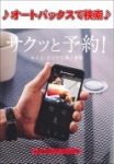 店舗イメージ