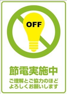 店舗イメージ