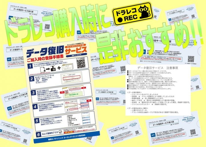 店舗イメージ