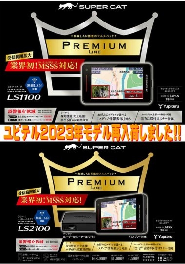 店舗イメージ