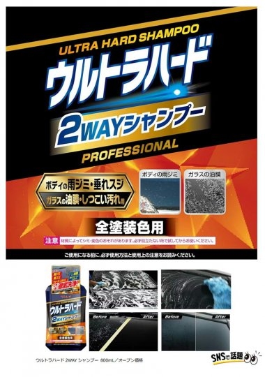 店舗イメージ