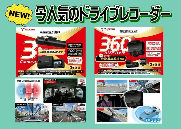 店舗イメージ