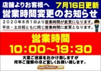 店舗イメージ