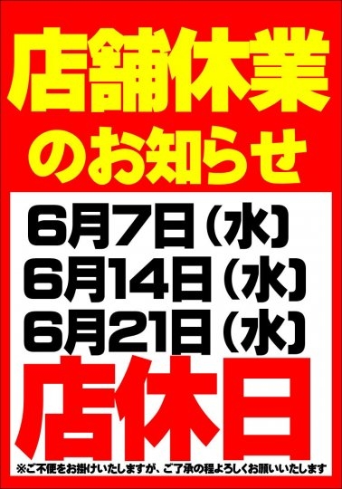 店舗イメージ