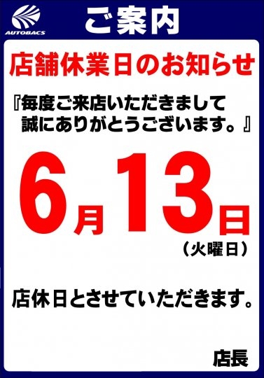 店舗イメージ