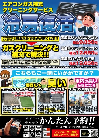 店舗イメージ