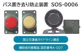 店舗イメージ