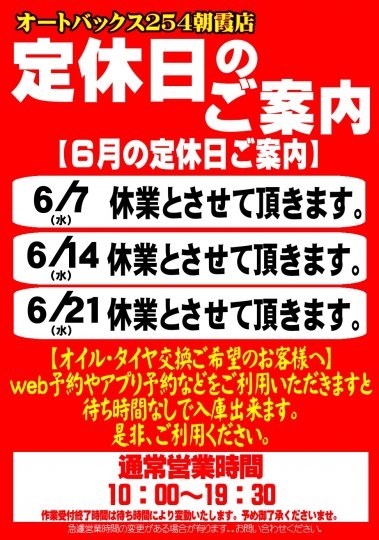 店舗イメージ