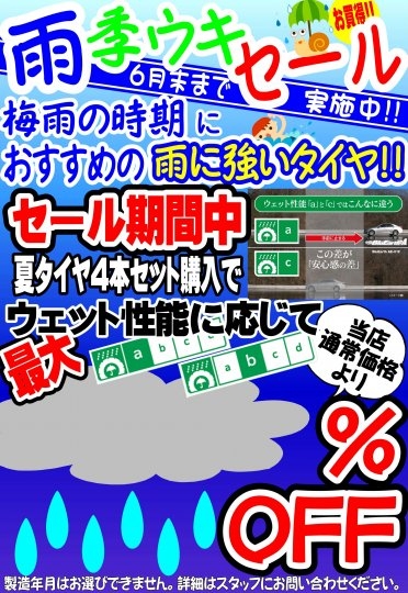 店舗イメージ