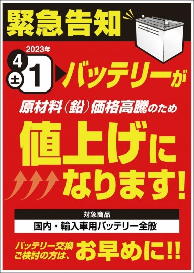 店舗イメージ