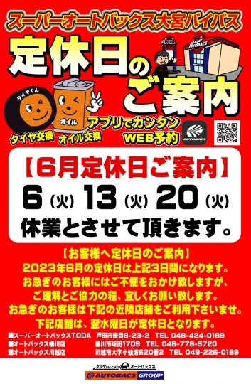 店舗イメージ