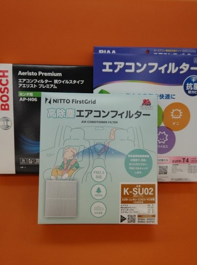 店舗イメージ
