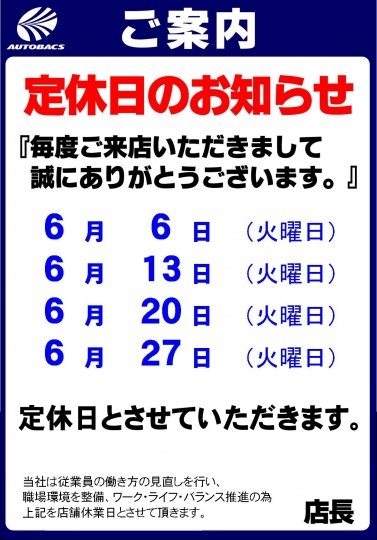 店舗イメージ