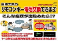 店舗イメージ