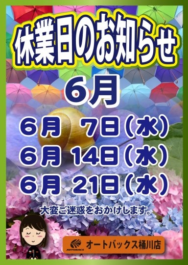 店舗イメージ