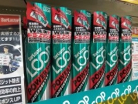 店舗イメージ