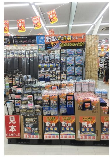 店舗イメージ