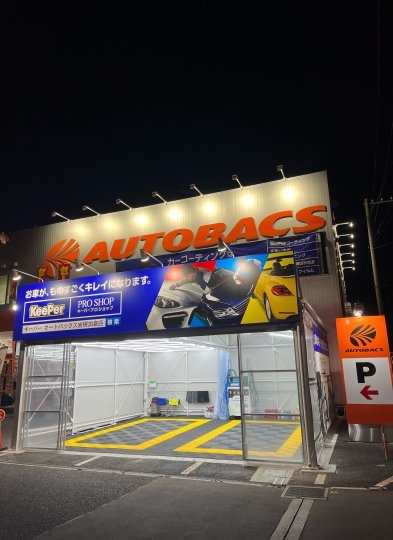 店舗イメージ