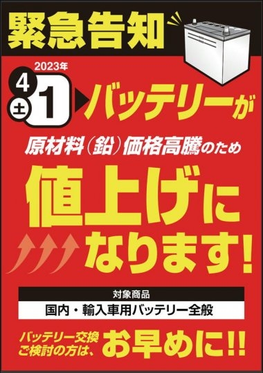 店舗イメージ