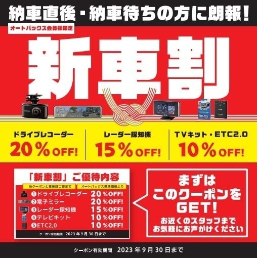店舗イメージ