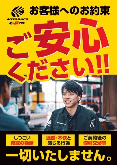 店舗イメージ