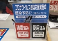 店舗イメージ