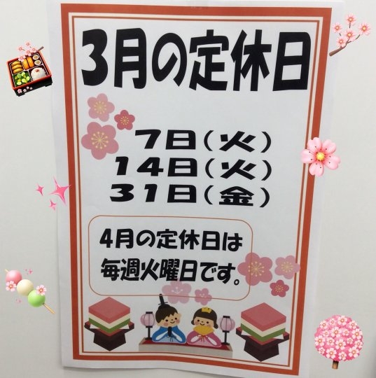 店舗イメージ