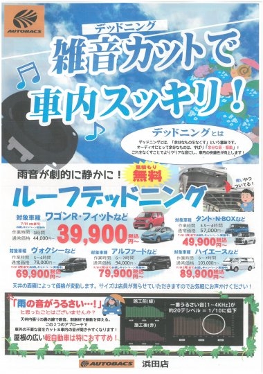 店舗イメージ