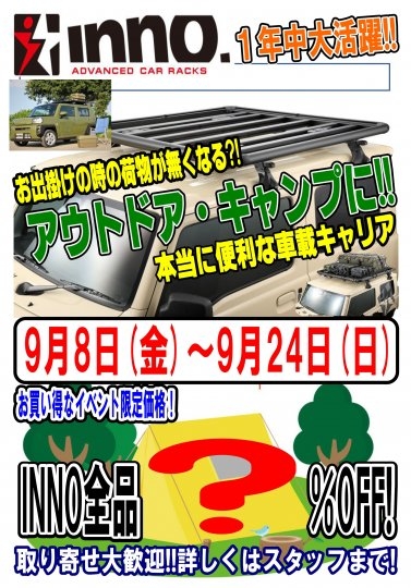 店舗イメージ
