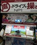 店舗イメージ