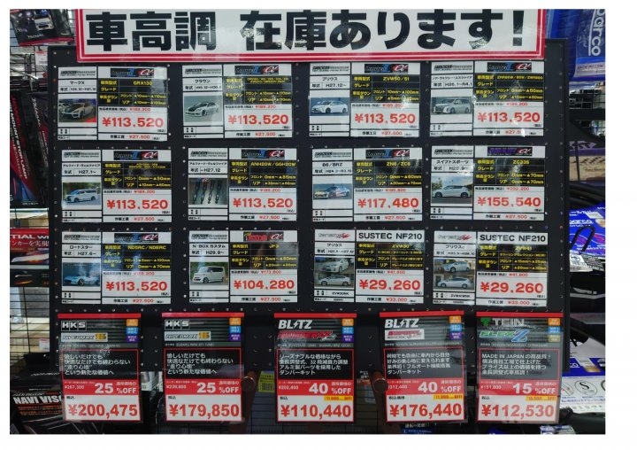 店舗イメージ