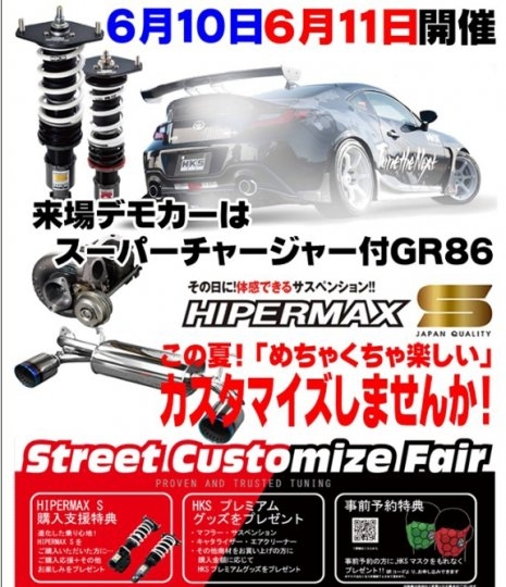 店舗イメージ