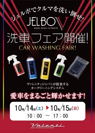 店舗イメージ