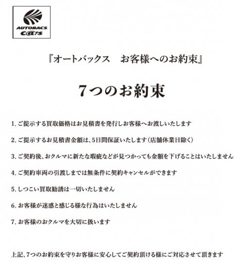 店舗イメージ