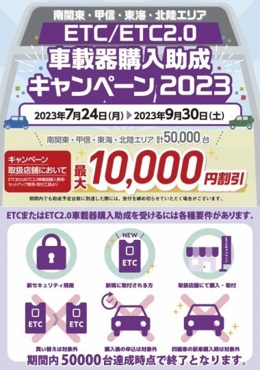 店舗イメージ