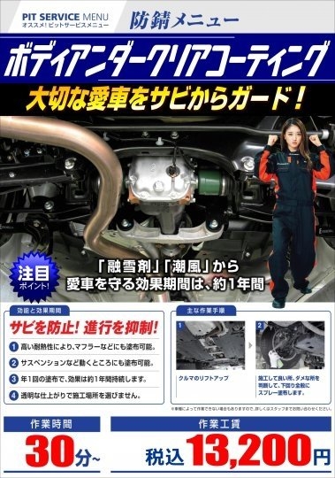 店舗イメージ