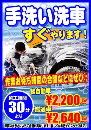 店舗イメージ