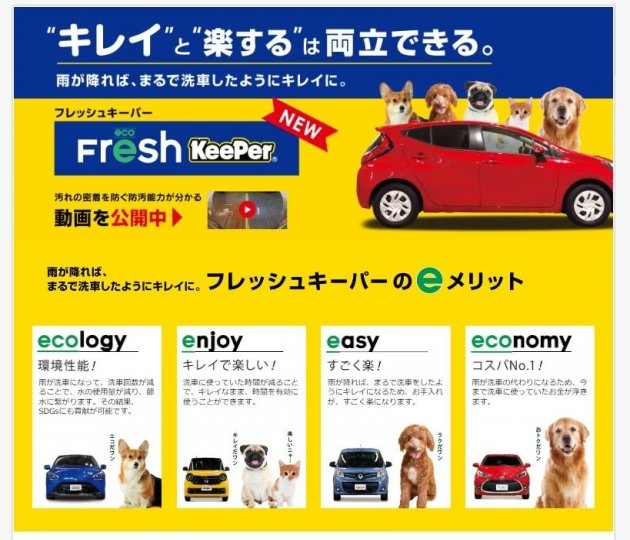 店舗イメージ