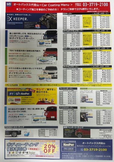 店舗イメージ
