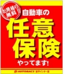 店舗イメージ