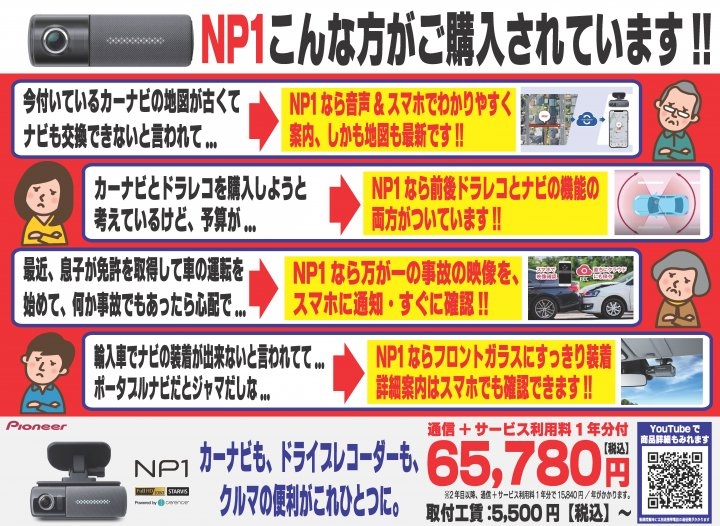 店舗イメージ