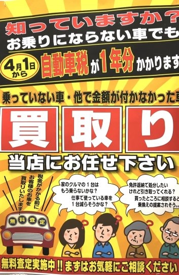 店舗イメージ